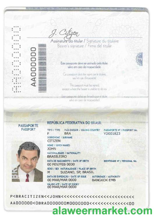 Brazil passport (2016-2019)